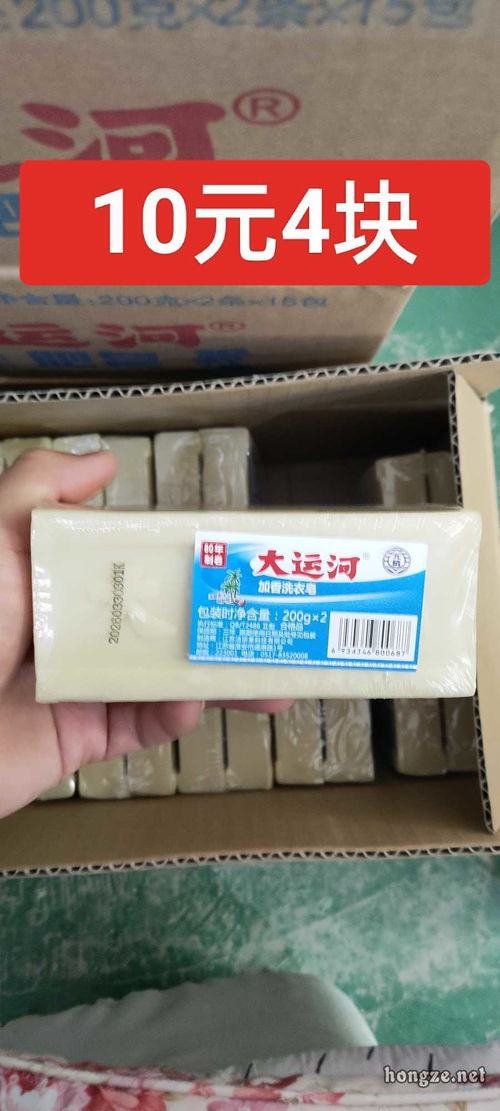 國(guó)貨之光 淮安大運(yùn)河皂——本地生產(chǎn)，實(shí)惠紡織上光之選