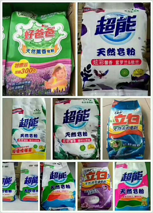 德陽(yáng)優(yōu)質(zhì)貨源 好爸爸洗衣皂粉，紡織品上光皂批發(fā)與促銷指南