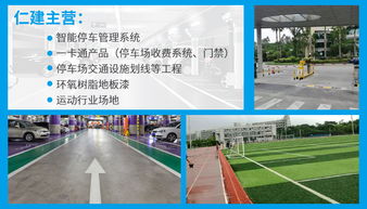 道閘與通道閘 東莞市仁建智能設備在儀器儀表修理中的優(yōu)勢