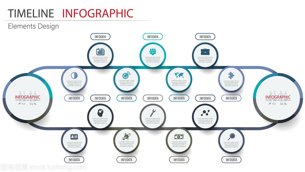 矢量抽象元素時間線 商務(wù)設(shè)計與咨詢的信息視覺化革命